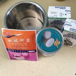 爆料酸奶怎么吃好吃视频,跟着视频学，美味尽在掌握  第2张