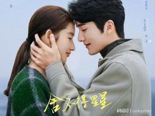 娱乐圈爆料王玉雯视频播放,娱乐圈爆料王再掀波澜