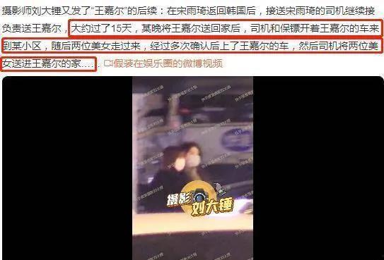 爆料李易峰事件视频,真相与争议交织 第3张 爆料李易峰事件视频,真相与争议交织 第3张
