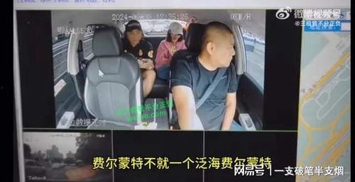 菏泽抖音爆料事件视频,揭秘背后真相 第3张 菏泽抖音爆料事件视频,揭秘背后真相 第3张