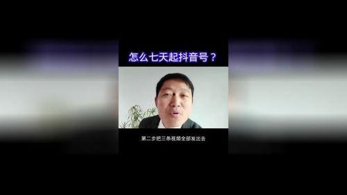 口播视频如何算爆料,揭秘口播视频爆料背后的生成奥秘