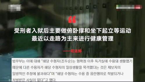 青年敲门爆料案件视频,揭开神秘案件背后真相 第3张 青年敲门爆料案件视频,揭开神秘案件背后真相 第3张