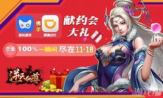 逆天最新爆料,揭秘娱乐圈惊天秘密,震惊众人眼球! 第3张 逆天最新爆料,揭秘娱乐圈惊天秘密,震惊众人眼球! 第3张