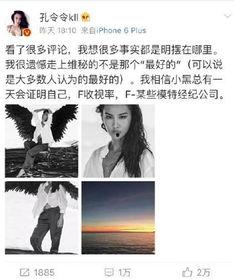 陶阳云圣圈内爆料事件  第2张