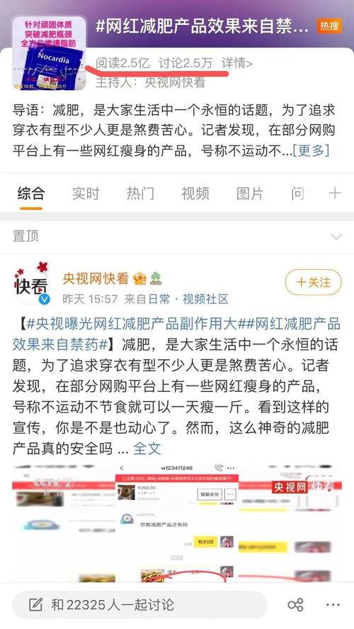 网红产品爆料视频,从爆料视频看产品背后的秘密 第2张 网红产品爆料视频,从爆料视频看产品背后的秘密 第2张