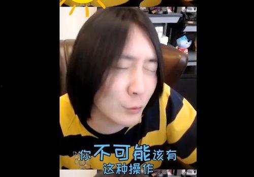 最新的主播爆料是真的吗,最新消息真实性揭秘 第3张 最新的主播爆料是真的吗,最新消息真实性揭秘 第3张