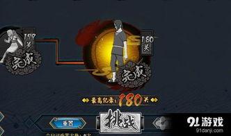 神秘忍者爆料视频大全,揭秘神秘忍者爆料视频大全