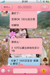 金风玉露最新爆料新闻,揭秘娱乐圈最新热点事件 第1张 金风玉露最新爆料新闻,揭秘娱乐圈最新热点事件 第1张