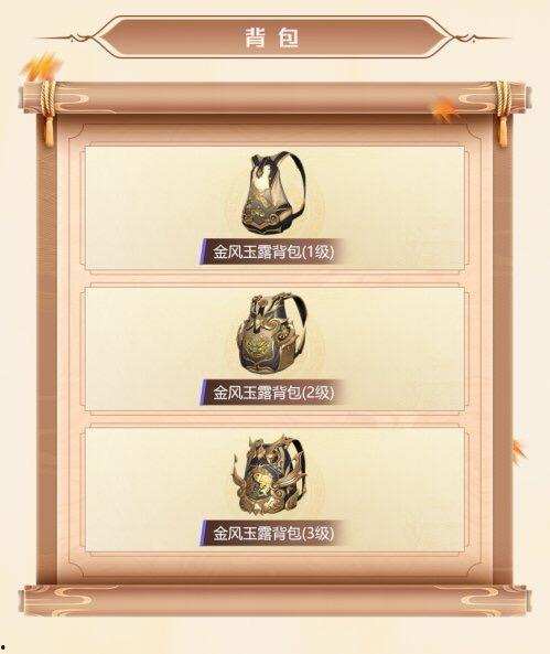 金风玉露最新爆料新闻,揭秘娱乐圈最新热点事件 第2张 金风玉露最新爆料新闻,揭秘娱乐圈最新热点事件 第2张