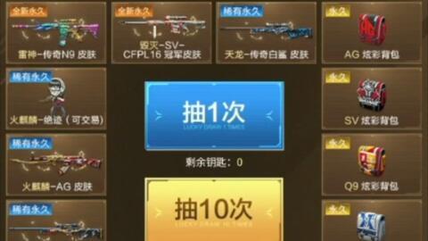 穿越火线通行证最新爆料,神秘内容引玩家热议  第3张