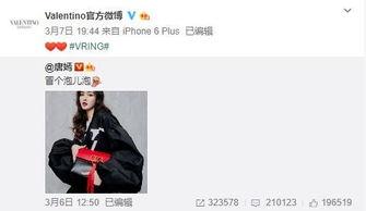 杨晴萱最新爆料,揭秘娱乐圈不为人知的秘密