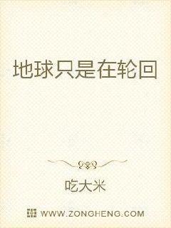 云居吃瓜小说免费阅读全文,揭秘网络小说世界的精彩与争议 第2张 云居吃瓜小说免费阅读全文,揭秘网络小说世界的精彩与争议 第2张