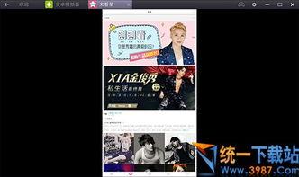 天界最新爆料新闻视频播放,最新爆料新闻视频大放送! 第2张 天界最新爆料新闻视频播放,最新爆料新闻视频大放送! 第2张