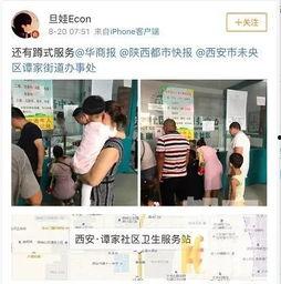 西安老刘爆料视频最新,揭秘事件背后惊人真相