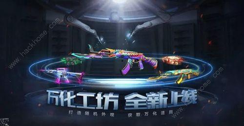 cf手游最新爆料周年庆活动,福利活动嗨翻全场  第3张