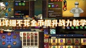 火影忍者漂泊二代最新爆料,漂泊二代新篇章，神秘力量觉醒，忍者世界风云再起！  第1张