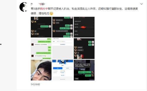 生活爆料视频在线观看,跟随视频镜头探寻日常奇闻趣事 第3张 生活爆料视频在线观看,跟随视频镜头探寻日常奇闻趣事 第3张