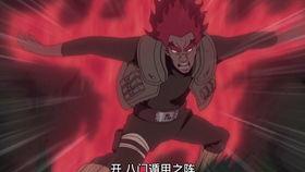 火影爆料迈特凯是谁啊视频,火影世界中的神秘英雄——迈特凯身份大揭秘 第3张 火影爆料迈特凯是谁啊视频,火影世界中的神秘英雄——迈特凯身份大揭秘 第3张