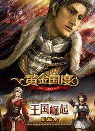 爆料者联盟今日焦点,揭秘热点事件背后的真相 第2张 爆料者联盟今日焦点,揭秘热点事件背后的真相 第2张