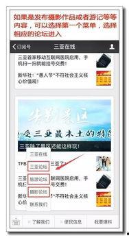 天涯爆料娱乐圈的帖子  第3张