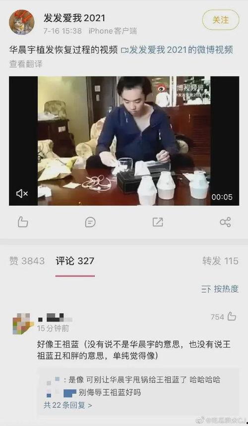 有意思视频爆料,有意思爆料带你探秘网络红人幕后故事  第2张