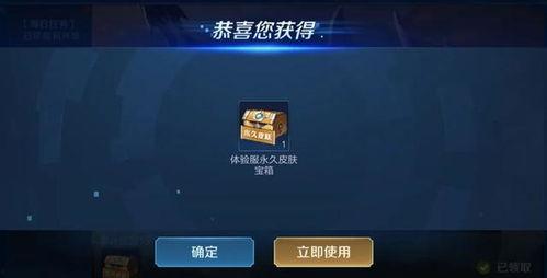 近期王者大事爆料新闻,揭秘近期重大爆料背后的秘密与动向  第3张