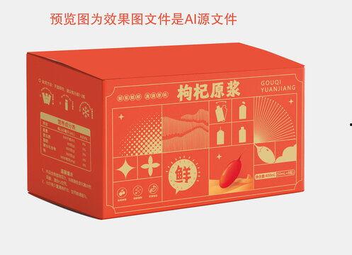 枸杞原浆爆料视频大全集,全方位爆料视频大全集深度解析  第1张