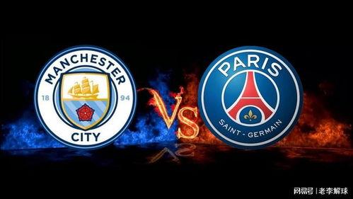 足球今日赛前爆料视频,赛前爆料视频深度解析 第2张 足球今日赛前爆料视频,赛前爆料视频深度解析 第2张