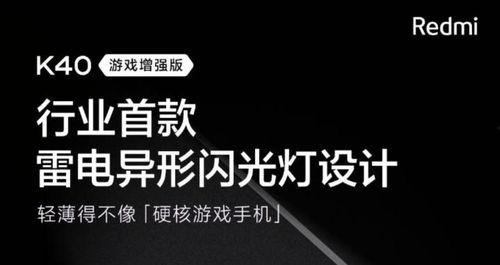 旗舰对比最新爆料图片,最新爆料图片揭示巅峰对决瞬间  第3张