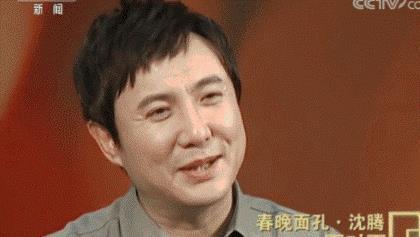 沈腾娱乐圈吃瓜事件视频,吃瓜视频揭秘幕后真相  第1张